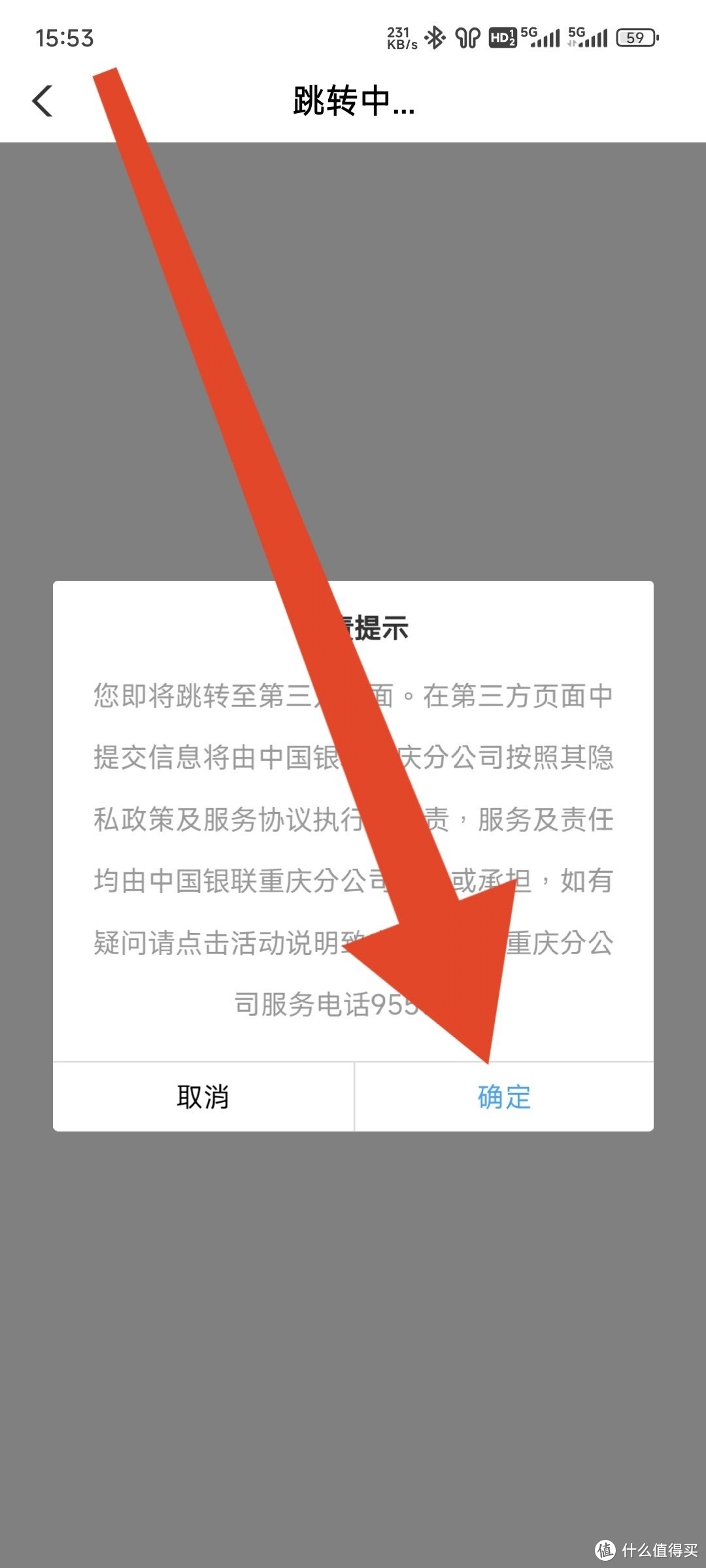 农行优惠来袭！满30立减15，省钱秘籍大公开！