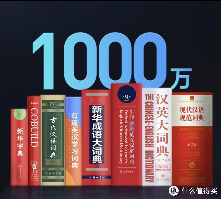 自从有了有道词典笔X5，再也不用担心孩子的英语啦，有道词典笔X5真实测评！