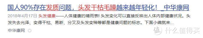 直卷发棒真的有用吗？精准避雷四大漏洞深坑！