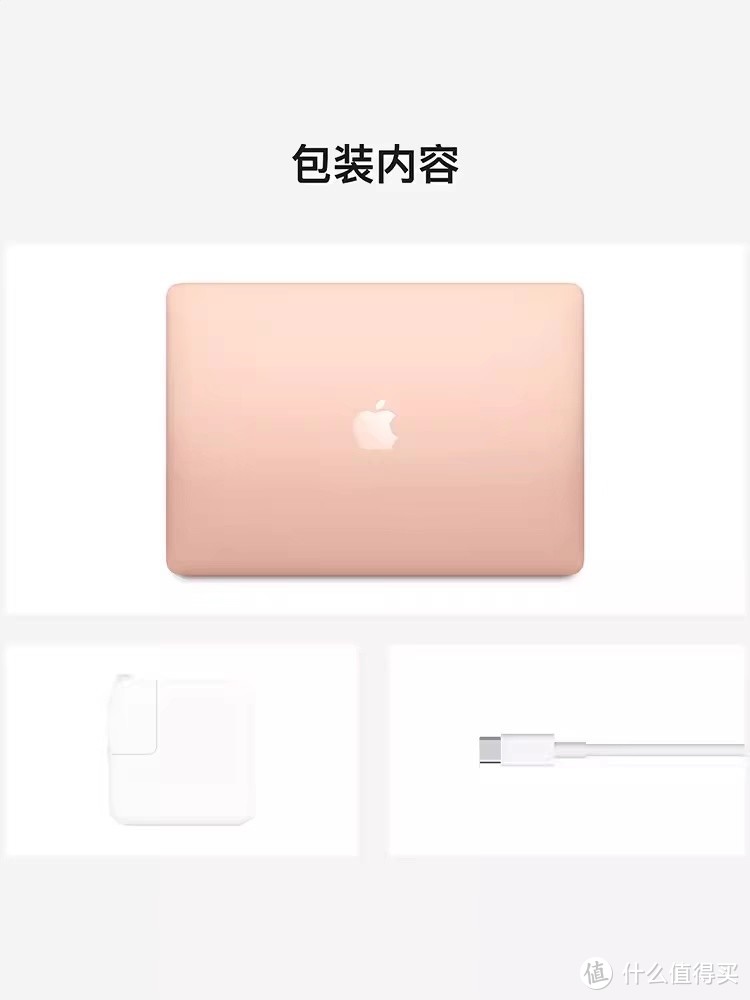 电脑装备清单我推荐，苹果 MacBook Air 13.3英寸 M1芯片。