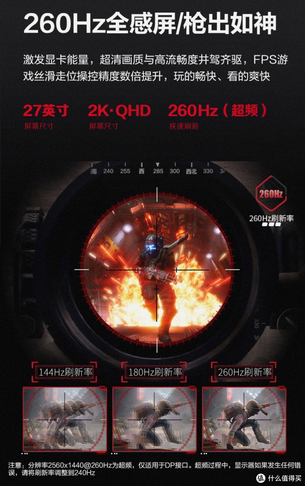 260Hz满血钢炮Max，G-SYNC认证：AOC 27英寸电竞显示器 Q27G3Z/D 上架