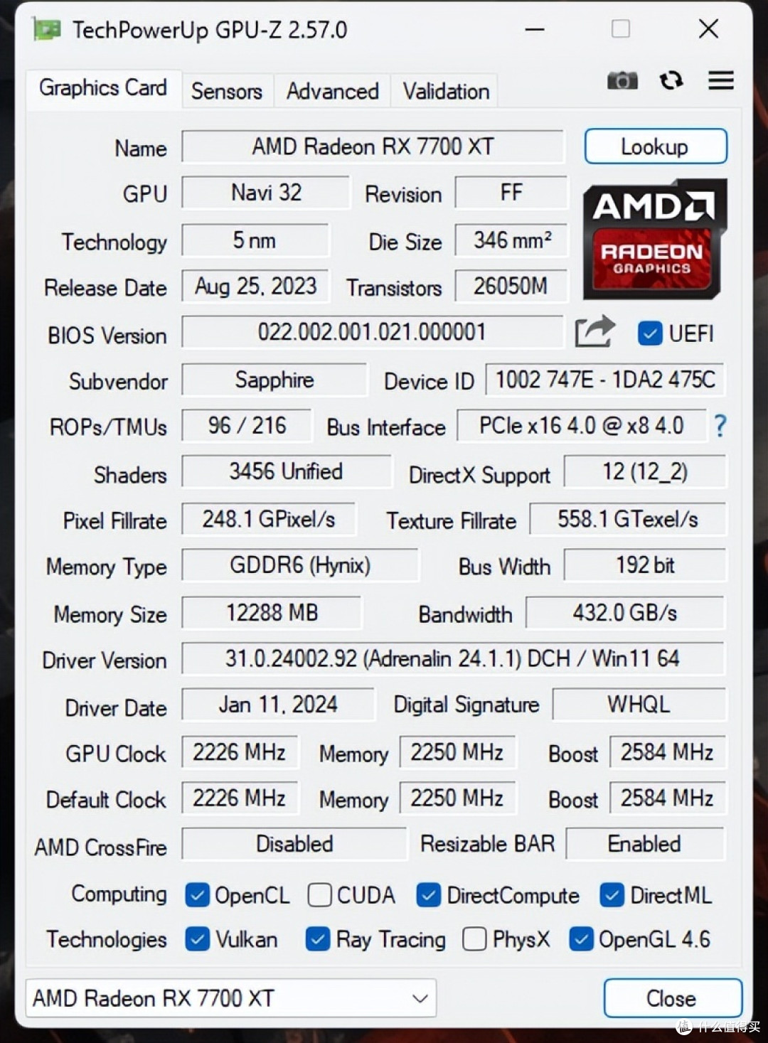 3000元档显卡的性能王者-蓝宝石rx 7700 xt极地版性能测试