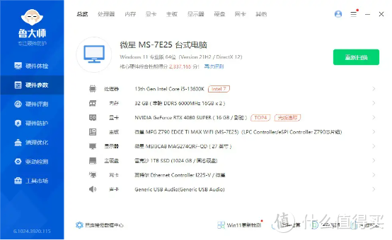 125mm高度6热管塔式风冷，它的散热上限在哪里？乔思伯HX6210 塔式CPU散热器 评测