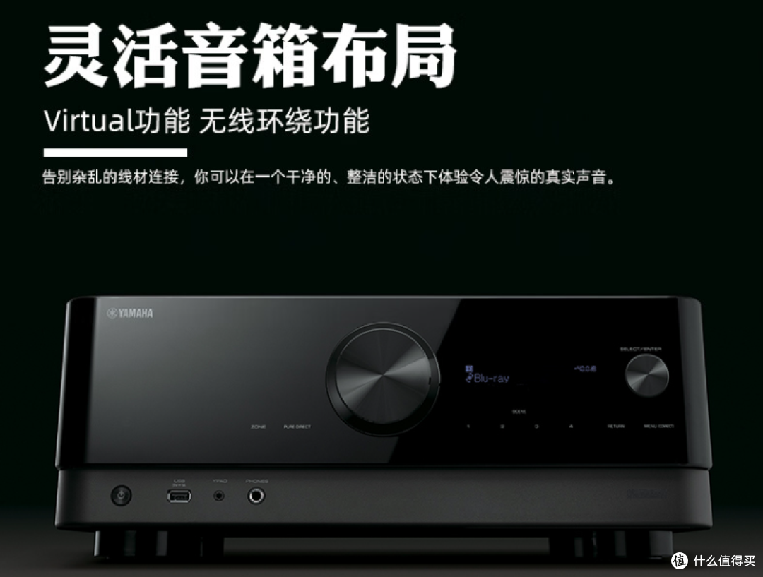 卓越的声音品质,清晰逼真;支持wi-fi,蓝牙,hdmi arc等多种连接方式