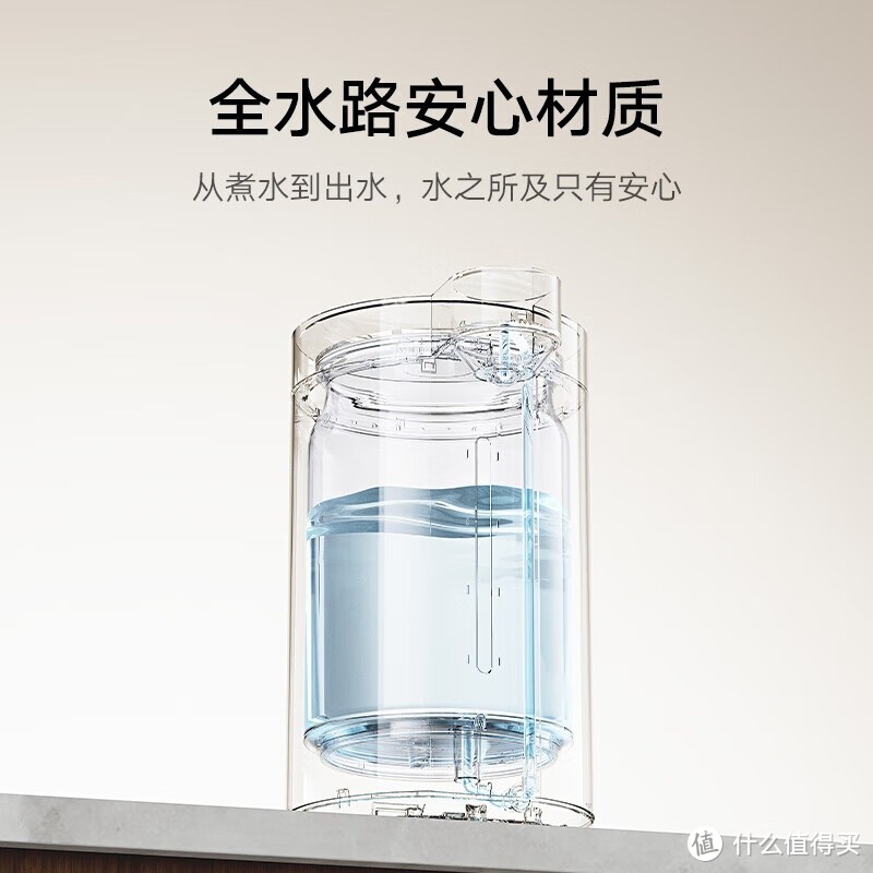 小米智能电热水瓶5L，有了它生活变得更方便！