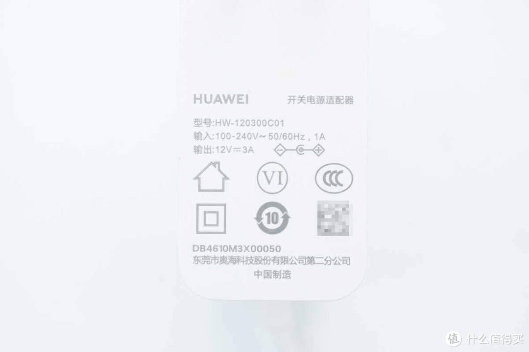 拆解报告：HUAWEI华为36W DC电源适配器HW-120300C01