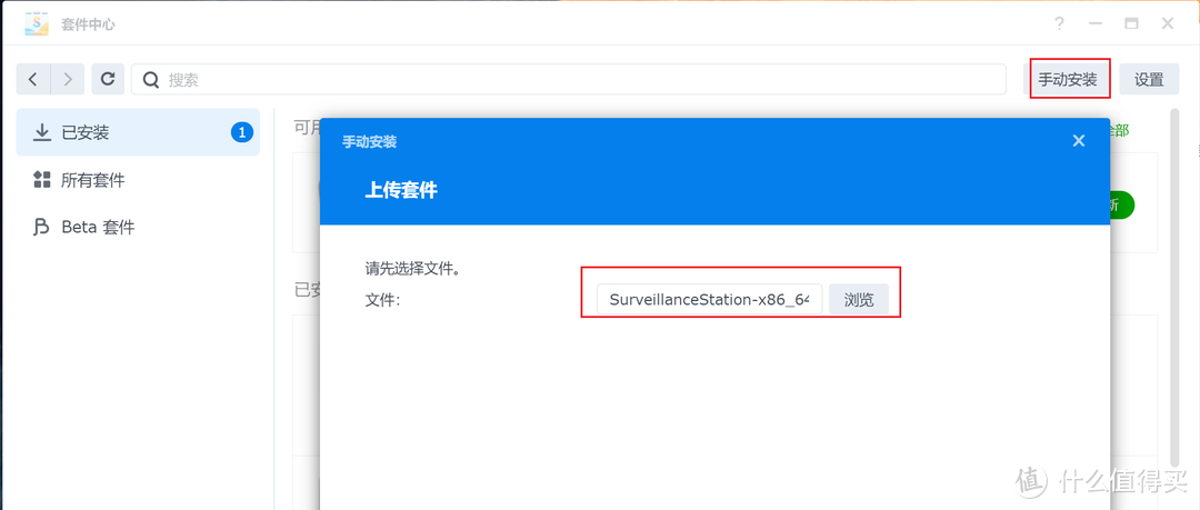 喜欢用群晖Surveillence Station看过来，破解许可最新方式