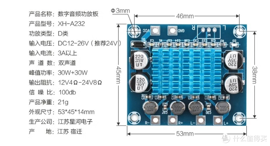 十几年前的旧音响改造成便携蓝牙音响，东成20V电池加成，堪称小巨炮