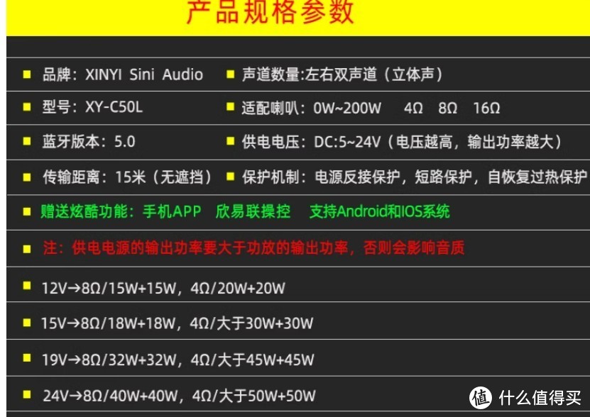 十几年前的旧音响改造成便携蓝牙音响，东成20V电池加成，堪称小巨炮