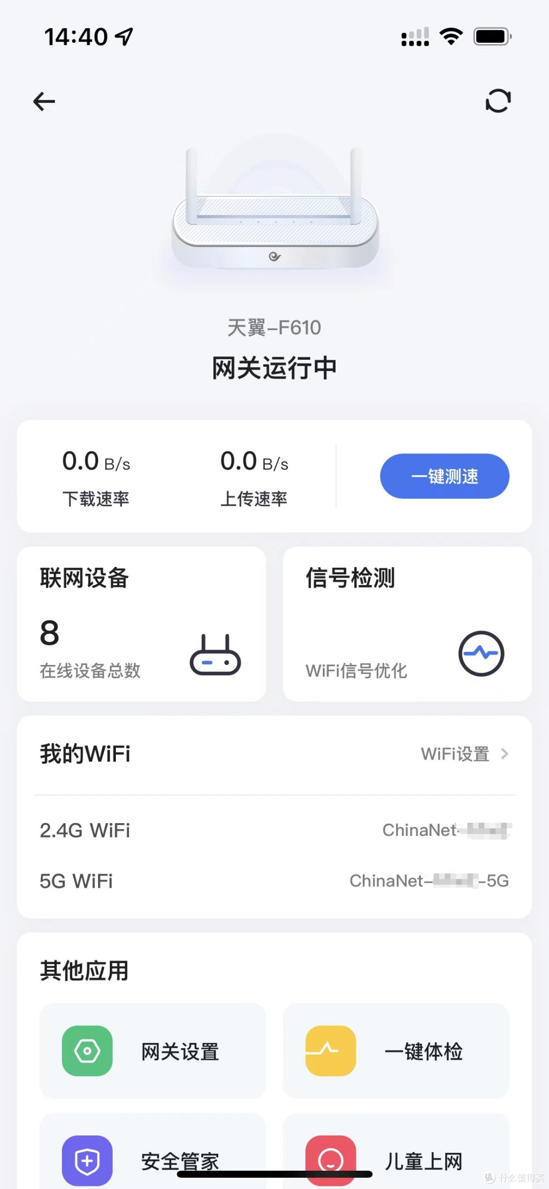 中国电信光猫超级密码失效?我们一起来抓包