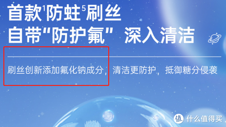 儿童电动牙刷啥牌子的好？六款畅销机型亮点多多