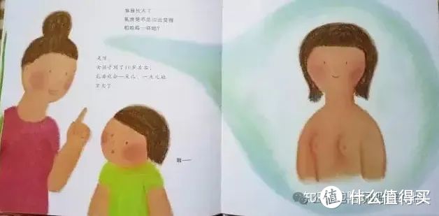 什么是「好的」性教育？如何有效地帮助孩学会保护自己？