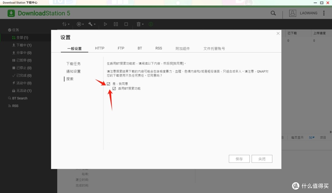软件丰富、硬件拉满,用四盘位NAS威联通TS-466C打造你的私人数据中心!