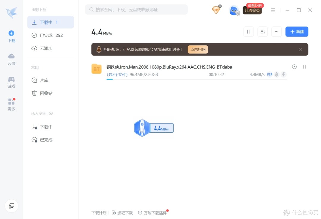 软件丰富、硬件拉满,用四盘位NAS威联通TS-466C打造你的私人数据中心!