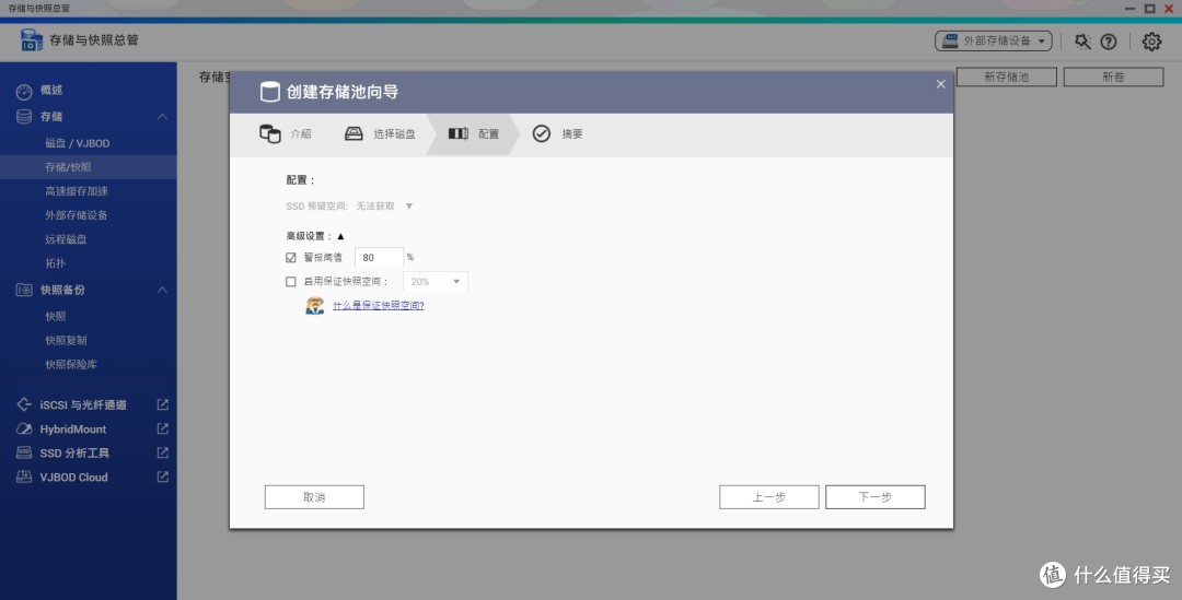 软件丰富、硬件拉满,用四盘位NAS威联通TS-466C打造你的私人数据中心!