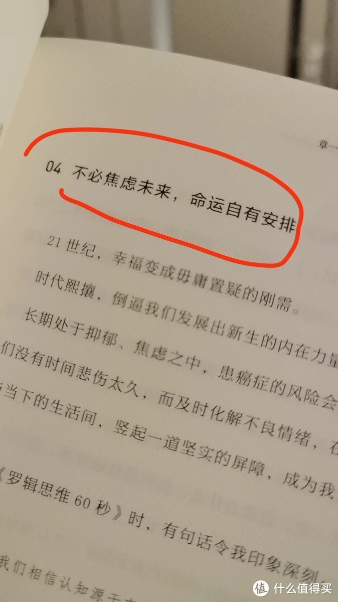 当代的社会青年的生活都如此的紧绷