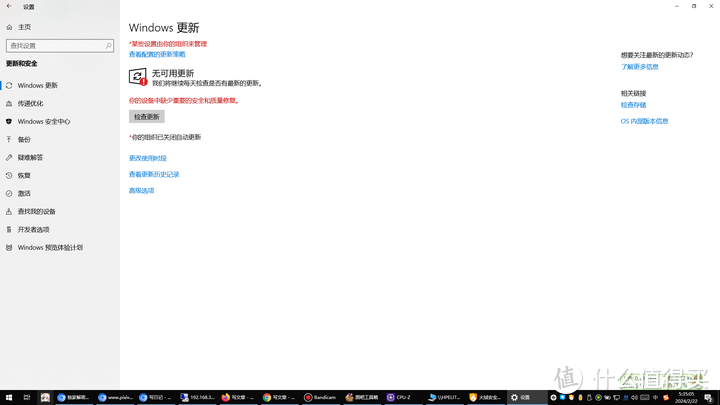 永久关闭Windows自动更新（避免explorer.exe自动更新劫持代码）