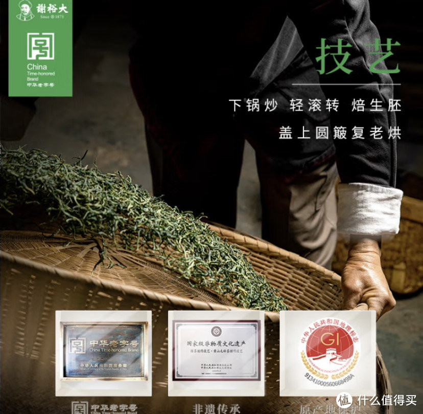 喝一杯好茶，黄山毛峰茶叶的魅力与选购攻略