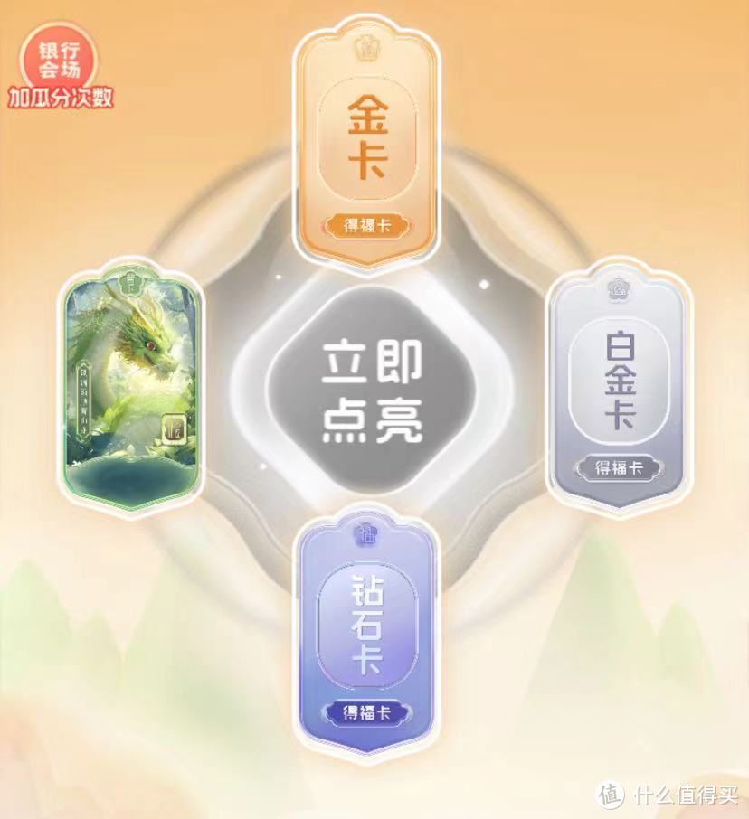 五粮液到货了，云闪付要开奖了，最大2W红包，冲冲冲