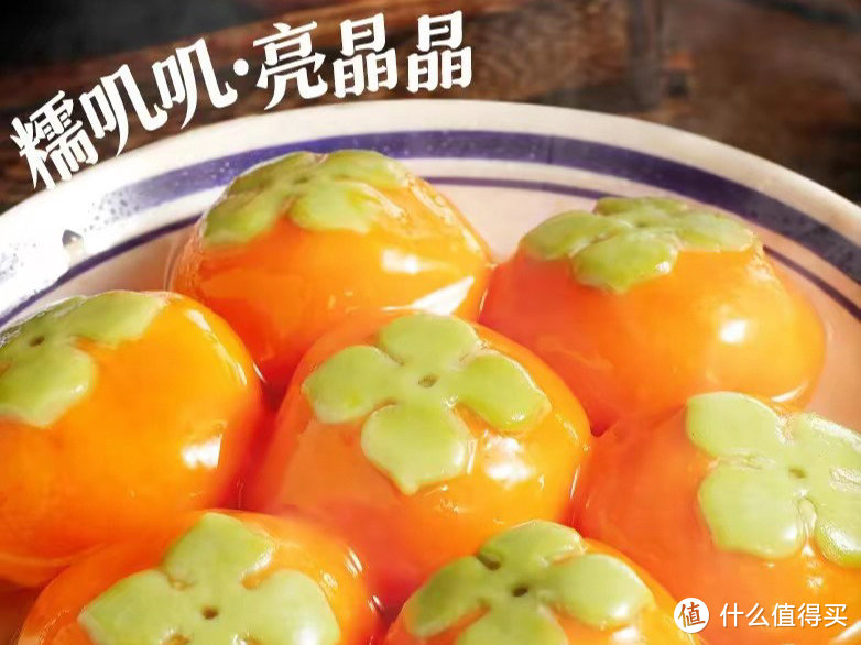 柿柿如意汤圆，每一口都是家的味道！