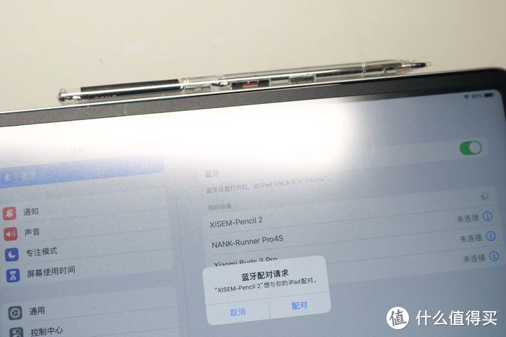 Apple pencil平替哪家强？西圣pencil2透明版申请出战