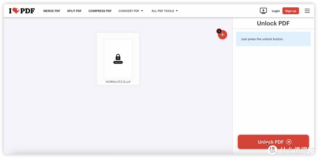 PDF文件密码忘了怎么强制解除？3个激活成功教程PDF密码的方法！