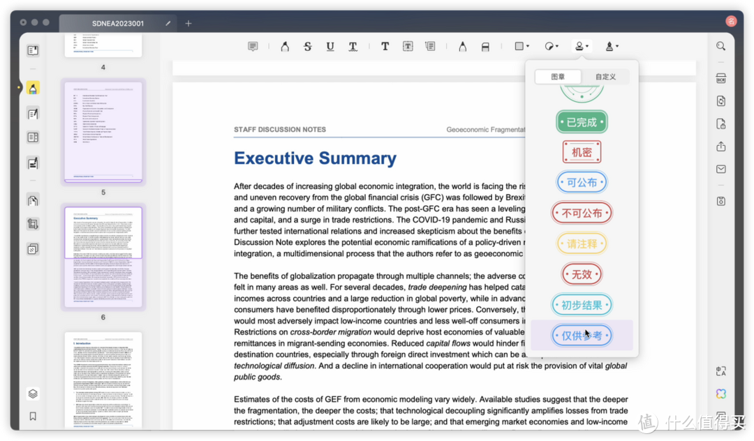 PDF文件密码忘了怎么强制解除？3个激活成功教程PDF密码的方法！