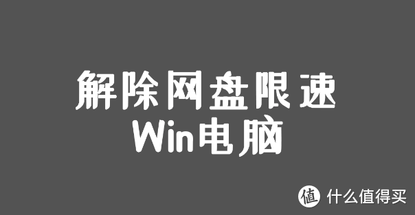 让网盘文件支持直链下载，原来下载文件还可以这么轻松