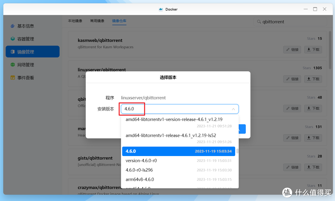 关于新版本qBittorrent“无效的用户名和密码”，其实可以这么解决