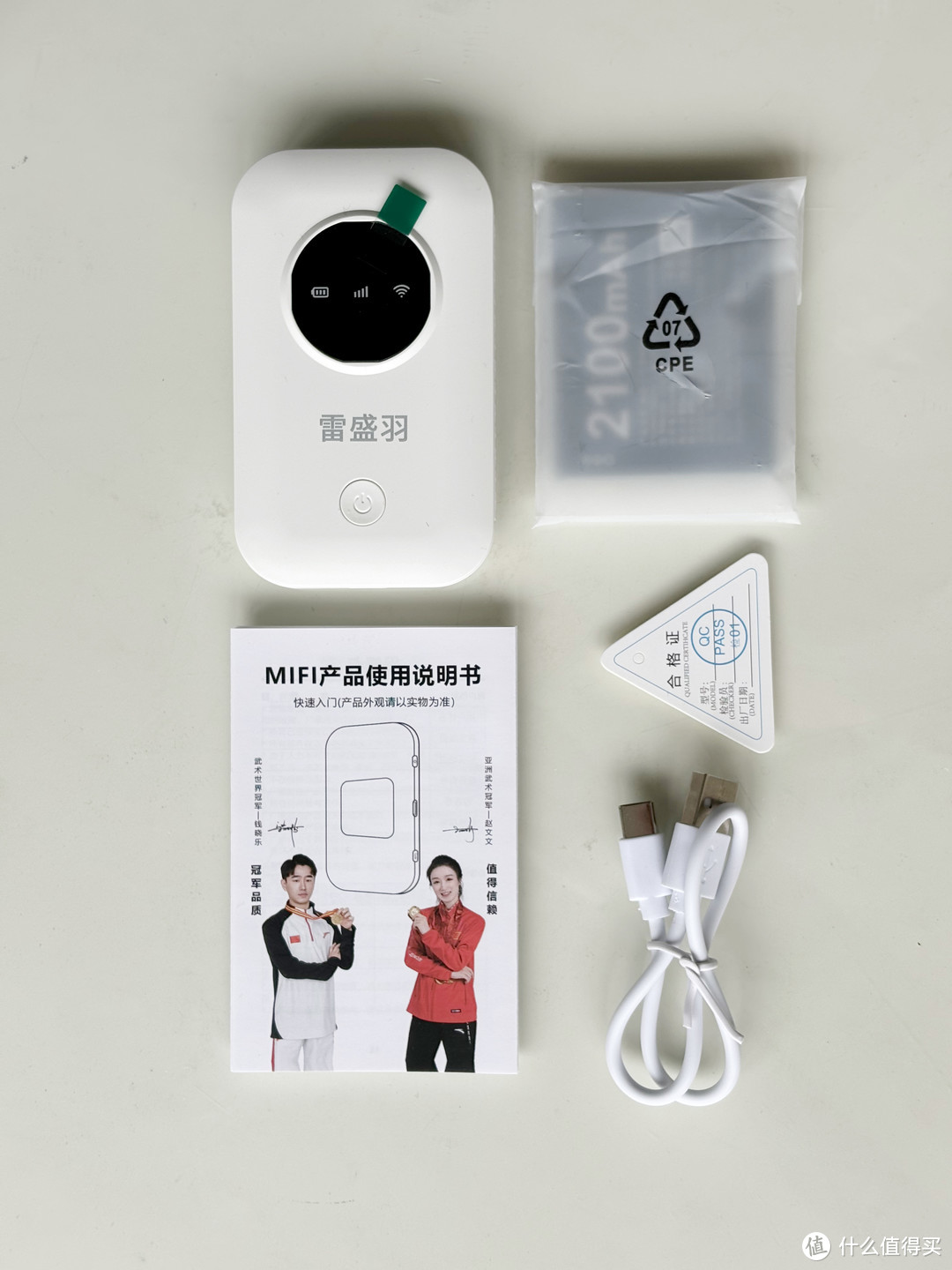 2块钱捡的随身WIFI，看来只能拆电池用了