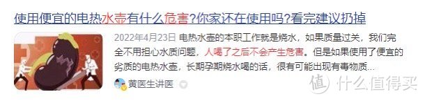 养生壶煮东西有危险吗？避雷四大致癌陷阱黑名单！