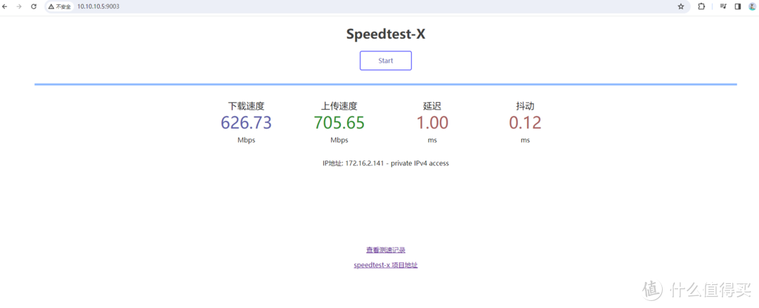 使用Docker搭建Speedtest-X测速服务