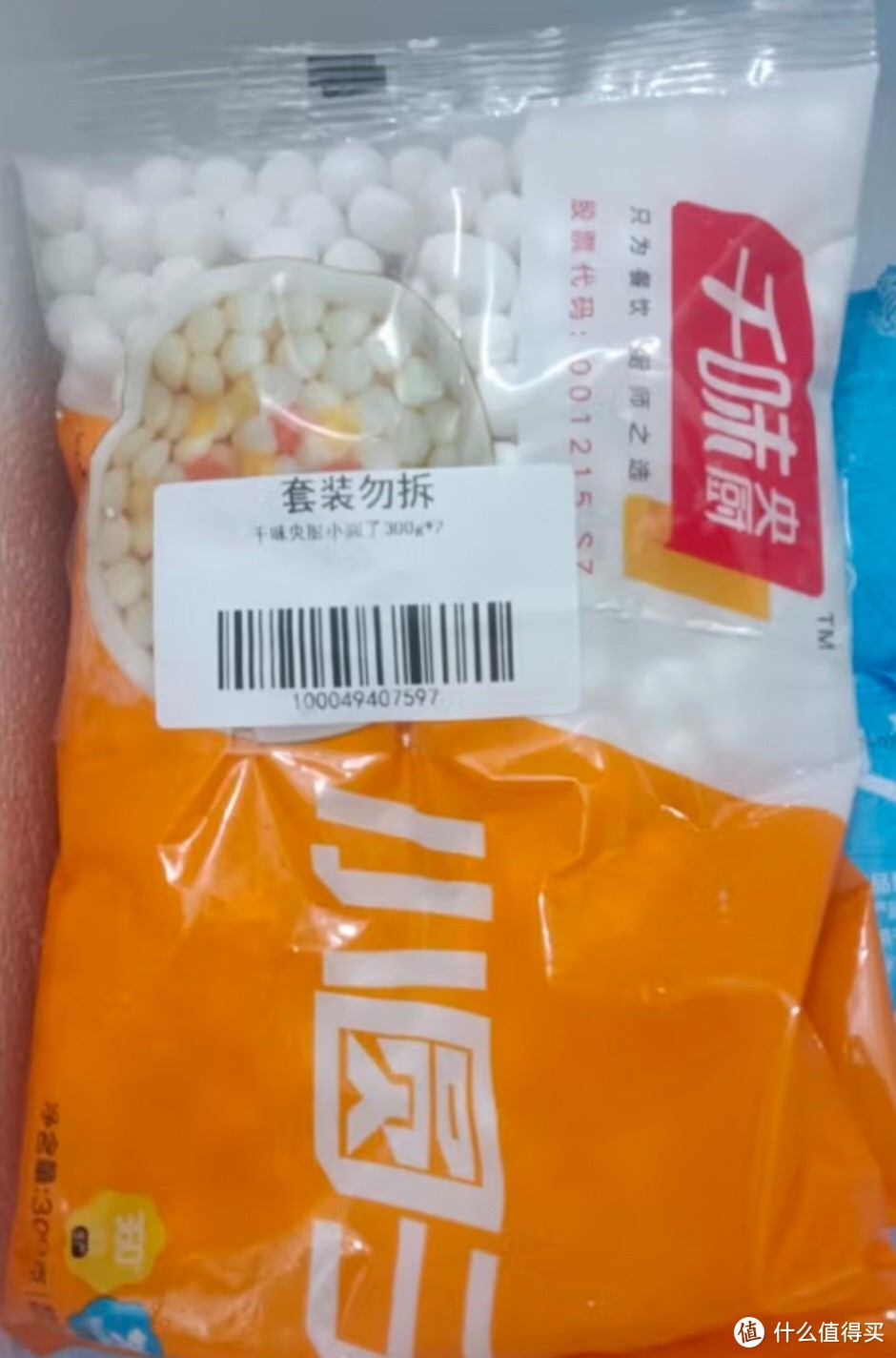 千味央厨 小圆子300g*2 白色装 每袋约375个小汤圆 年货元宵 早餐夜宵甜品