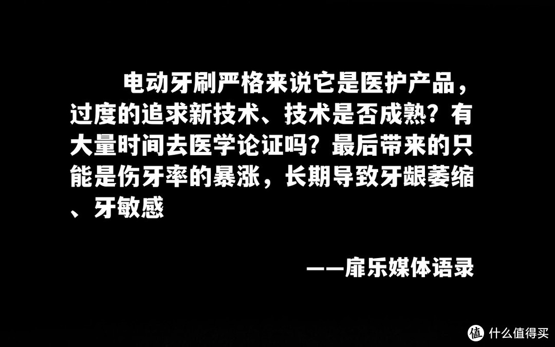 全新总结十大电动牙刷排行：10款实力派产品分享！