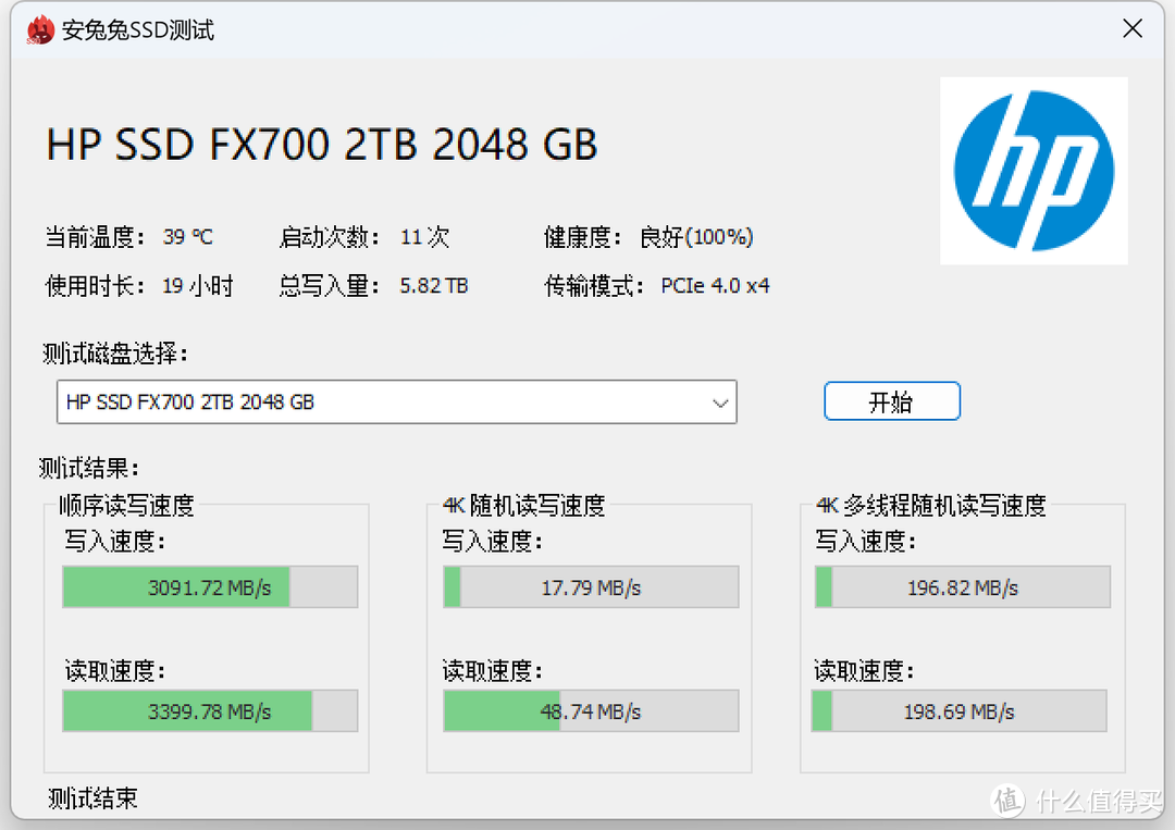 强劲读写，主动散热：绿联CM642移动固态硬盘盒，ASM2464主控真40Gps方案！