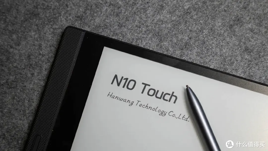 打破边框思维，重新定义电纸书的汉王N10 Touch