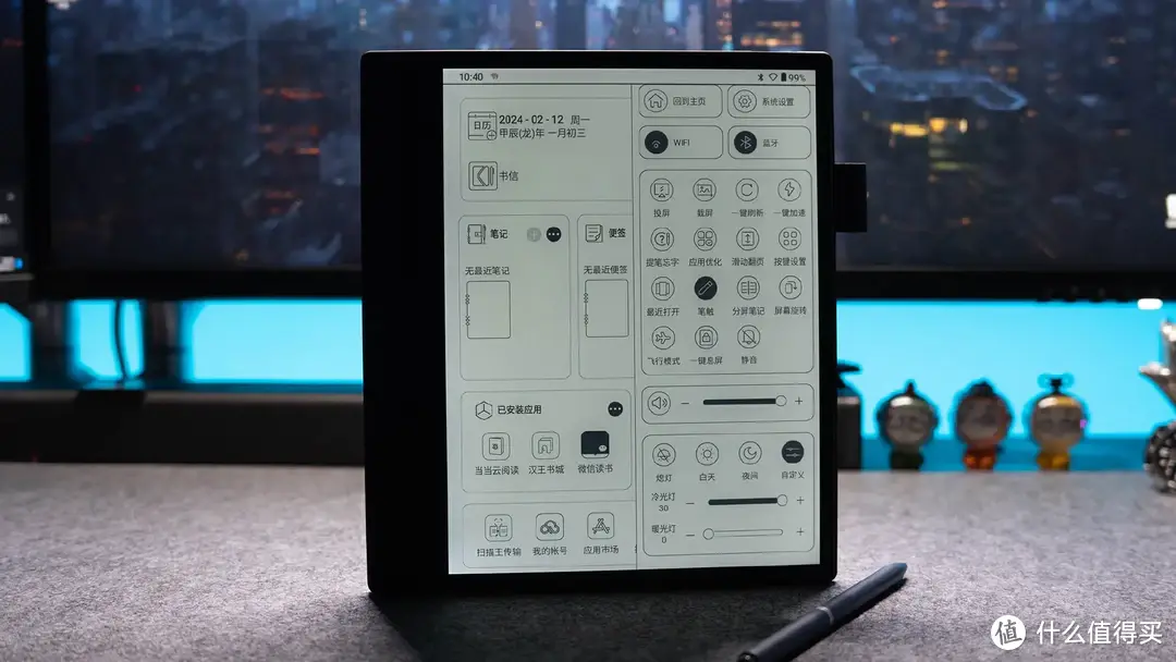 打破边框思维，重新定义电纸书的汉王N10 Touch