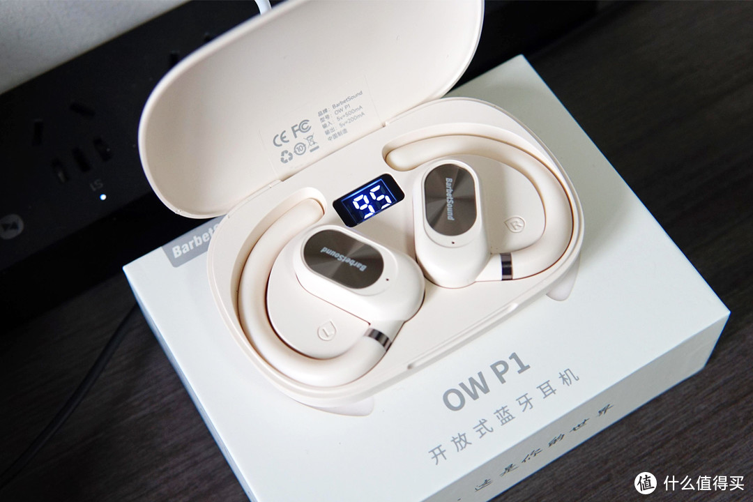 百元价位，配置上天，BarbetSound OW P1 开放式耳机是来搅局的吧？