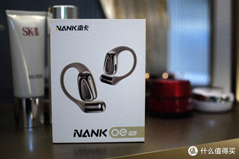 南卡OE Mix开放式耳机—好轻、好听、好实用