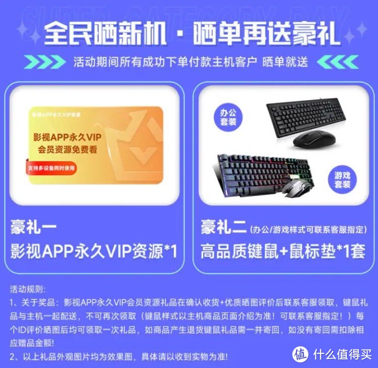 AMD 锐龙R5 5600G商用办公游戏家用网课财务设计渲染剪辑台式电脑主机整机DIY组装机台式机全套单主机