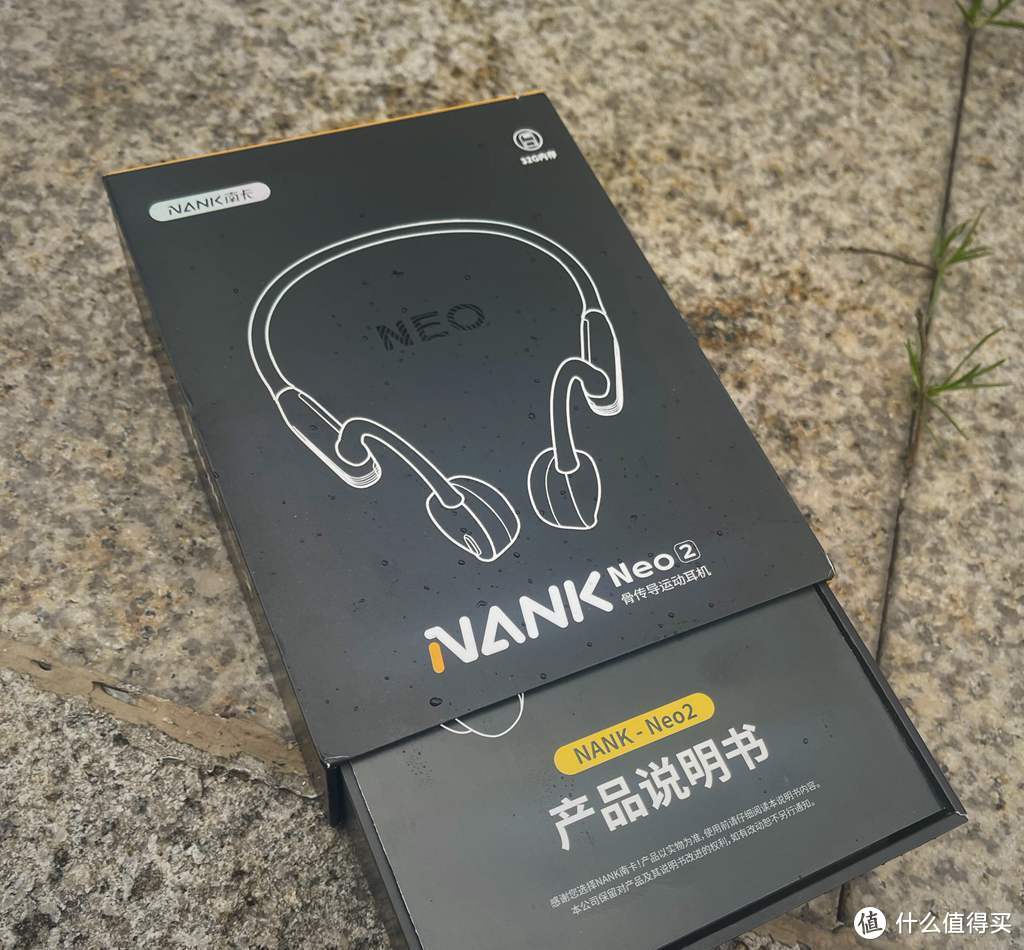 龙年必备南卡新品：NANK NEO 2骨传导耳机