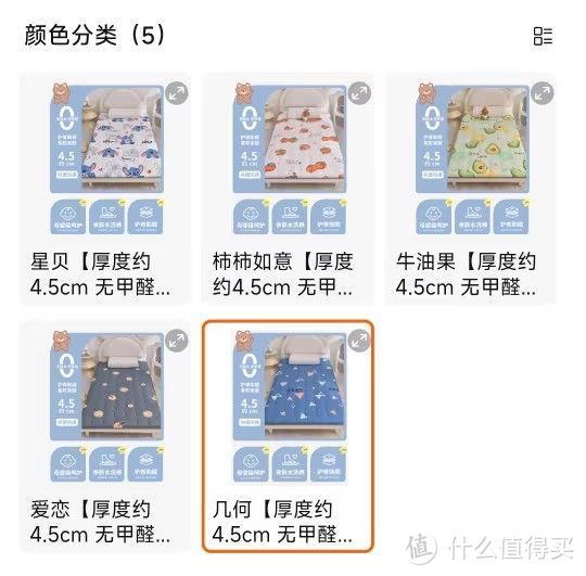 用到了大量染色剂的床垫面料存在重金属超标危害