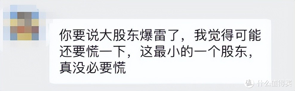 突发！大行暴雷？还是谣言？