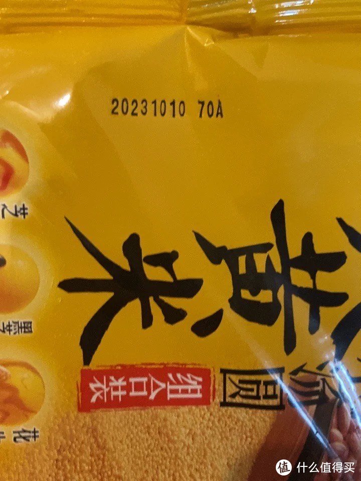 大黄米小小汤圆，三种口味谱写元宵佳节的美味篇章