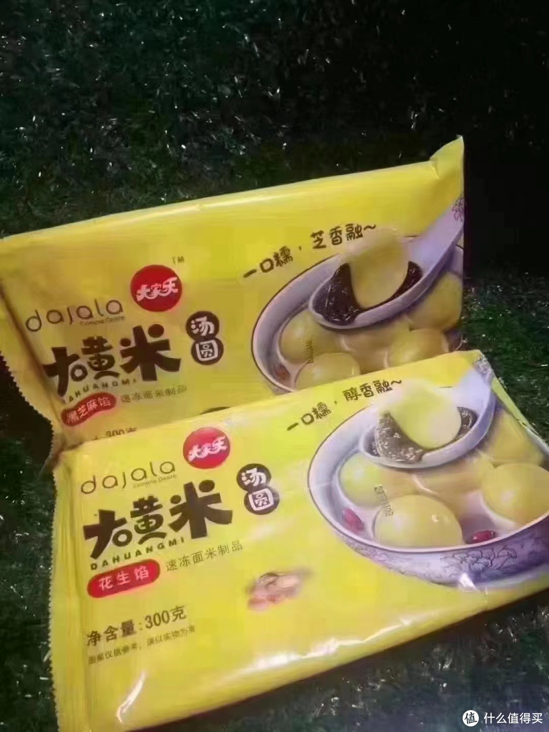 好吃的元宵趁热吃