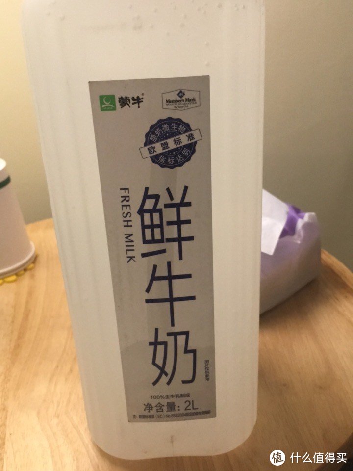 蒙牛，鲜牛奶，还打上山姆会员店标志