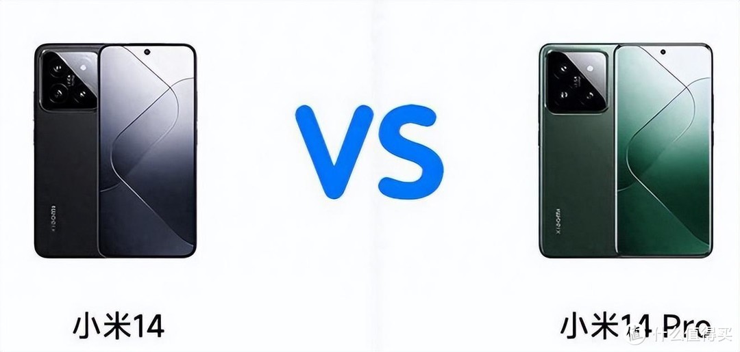 小米手机14和14pro选哪个好？3个方面对比一下，结果令人意外！