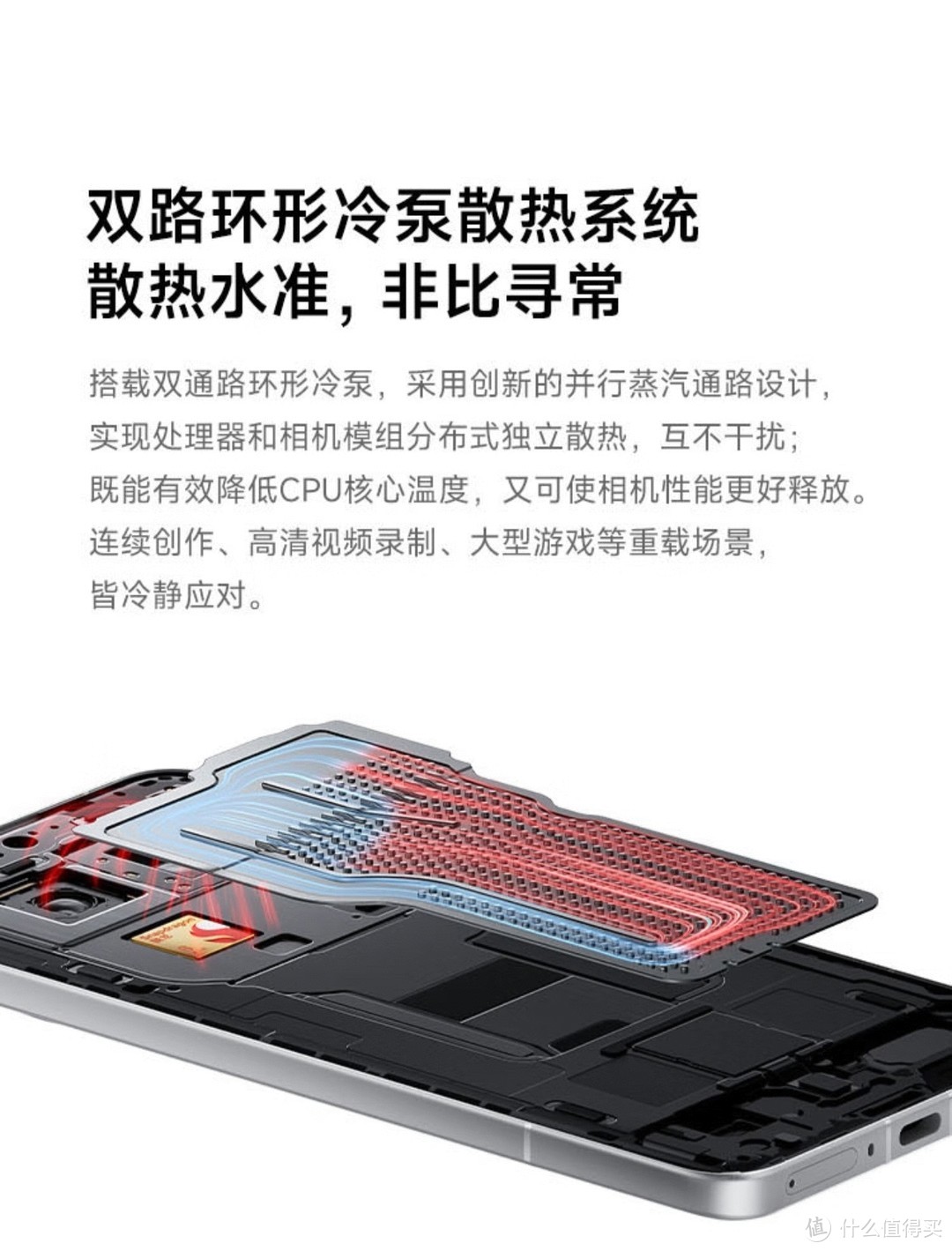 小米Xiaomi 14Ultra 徕卡光学Summilux镜头 大师人像 双向卫星通信 小米澎湃OS 16+512 黑色 5g手机