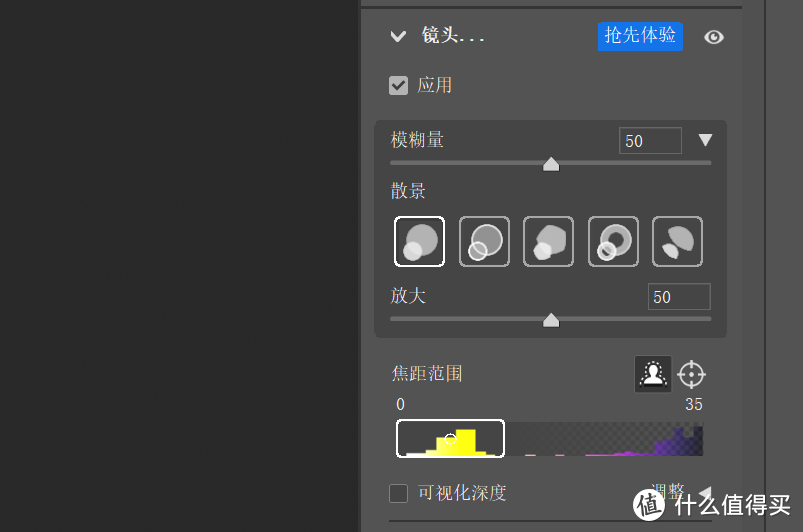 没有大光圈镜头？用ACR16，手机照片也能模拟逼真大光圈虚化