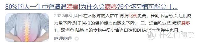 如何正确护养腰部？15个实用技巧来助阵！